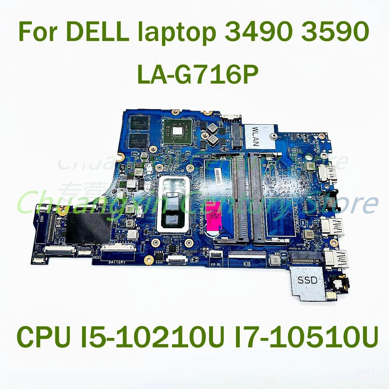 DELL Ʈ 3490 3590 Ʈ  LA-G716P, CPU I5-10210U I7-10510U , 100% ׽Ʈ Ϸ